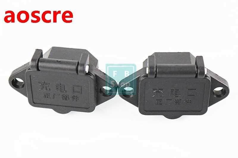2PCS P IEC 20 C14 Male Plug Panel Power Inlet Sockets Conn