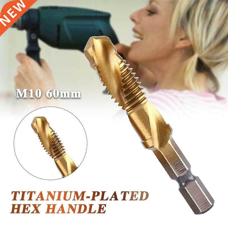 6Pcs Metric Tap Drill Bit Titanium Plated Hex Shank HSS Scre