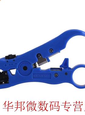 WALFRONT Rotary Coax Coaxial Cable Cutter Stripper Stripping
