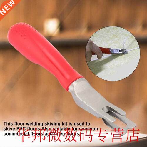 PVC Vinyl Floor Welding Skiving Kit Floor Trimming Tool + 3