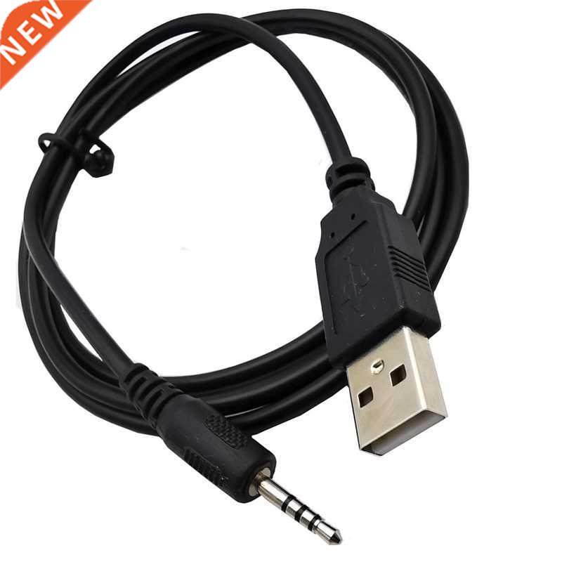 1Pc 2.5mm New USB Charger Power Cable Cord for Synchros E40B