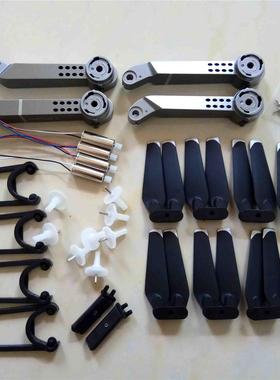 Drone 2 E68 WIFI FPV spare parts Propellers blade Props prop