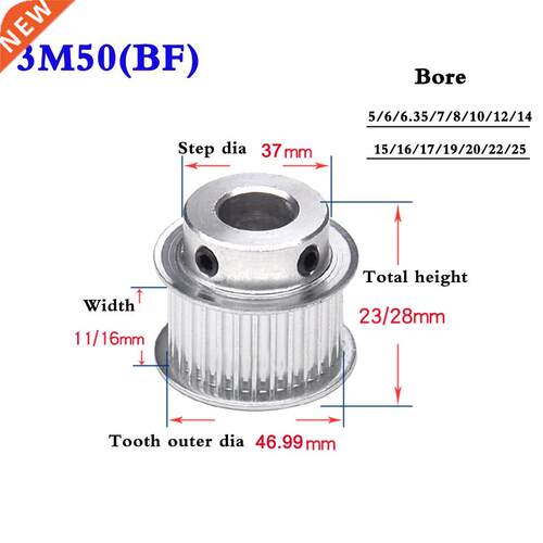 1Pcs 3M50 Tooth To 3M60 Tooth Synchronous Wheel Timing Belt