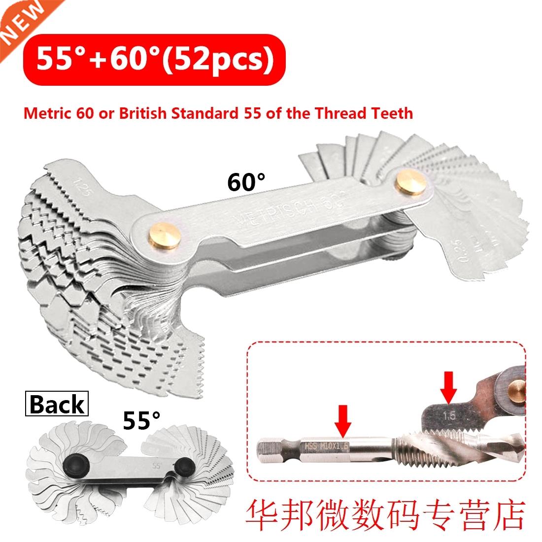 60/55 Degree Thread Plug Gage 52Pcs Steel Thread Measuring G