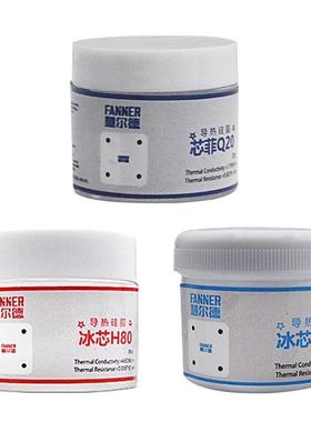 20/80/200g Gray Silicone Compound Desktop Notebook Koeler Ko