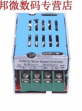 DC 12V-60V 24V 36Vepless PWM 15khz Variable Fan Motor Swit