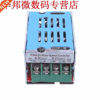 DC 12V-60V 24V 36Vepless PWM 15khz Variable Fan Motor Swit