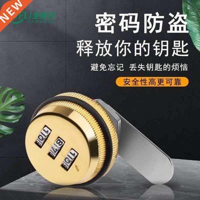 Password C cam lockR password lock drawer lock cabinet door