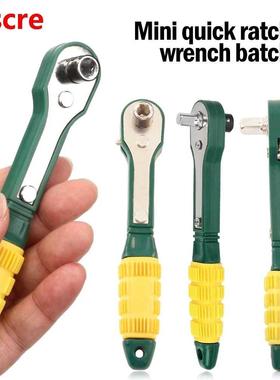 Mini 1/4 Screwdriver Rod Adjustable Fast Ratchet Wrench Quic