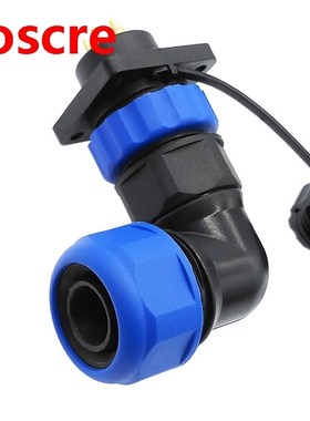 SP20 corrugated pipe waterproof connector 1/2/3/4/5/6/7/9/10