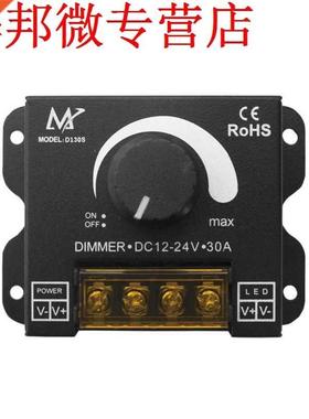 DC12-24V 30A LED Dmmer Swtch Knob Lght Controller for Sn