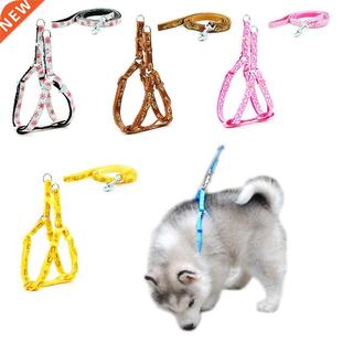 and Leash Adjustable Pet Products Harness Collar for Dog