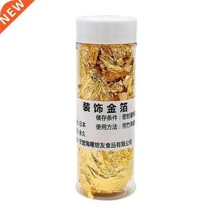 Foil Paper Decoration Jar 适用于 Baking Gold Safety Leaf