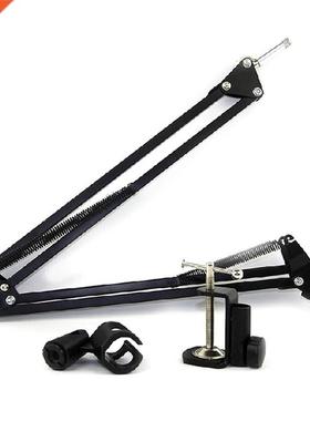 Mic Arm Stand Microphone Suspension Boom Scissor Holder For