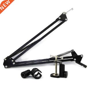 Mic Arm Stand Microphone Suspension Boom Scissor Holder For