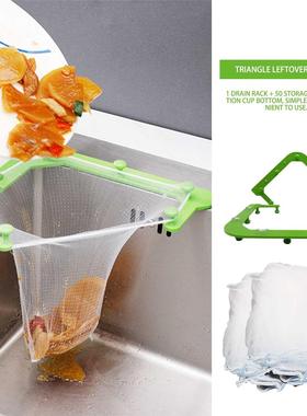 Triangle Drainage Rack Disposable Garbage Bag Anti-clogging