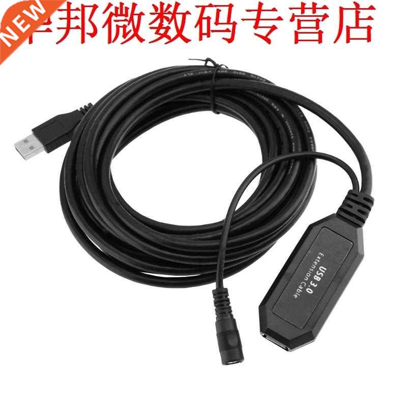 5m USB USB .0 Extender Cord Male to Female Data Sync Trans