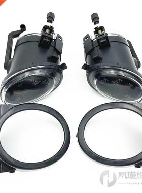 Case for BMW E39 5 SERIES E46 3 SERIES M3 Fog light fog lam