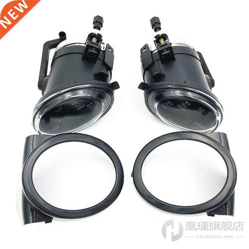 Case for BMW E39 5 SERIES E46 3 SERIES M3 Fog light fog lam