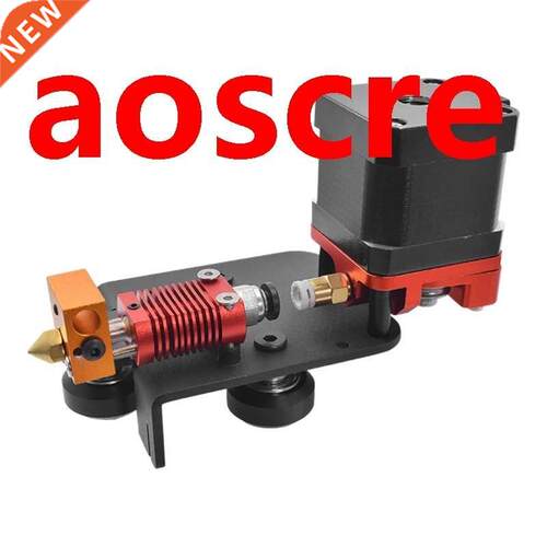 3D Printer ccessories 12V CR10 Short-Rnge Extruder Kit Int