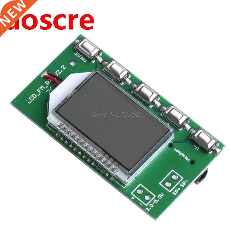 DSP PLL 87-108MHz Digital Wireless Microphone Stereo Audio