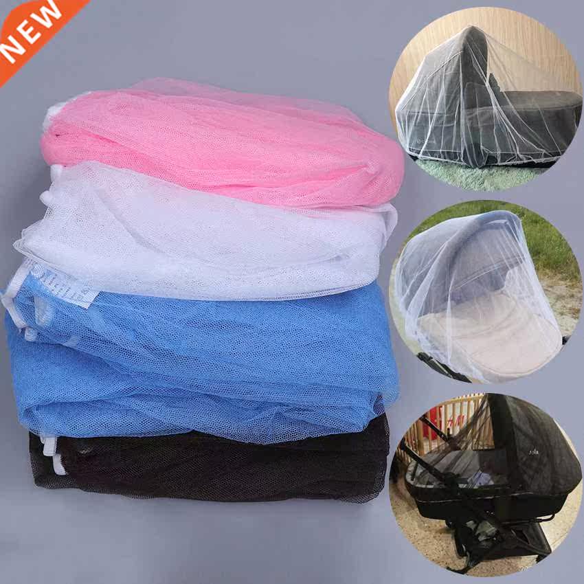Summer Mosquito Net Baby Stroller Pushchair Mosquito Insect