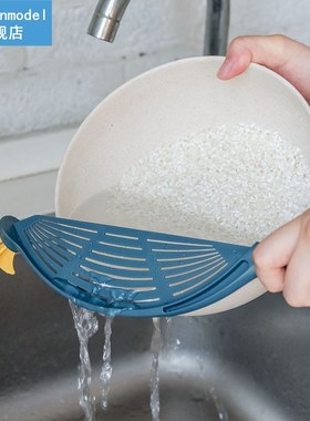 1pc PP Plastic Drain Rice Washing Machine Kitchen Multifunct