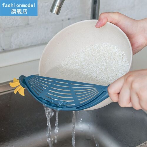 1pc PP Plastic Drain Rice Washing Machine Kitchen Multifunct