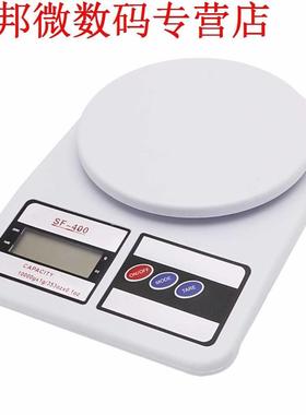 Kitchenware Platform Scale 1/10KG Kitchen Scale Measure Volu