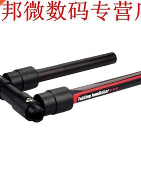 Fmfxtr Bike Folding Handlebar Aluminum Alloy Scooter Handleb
