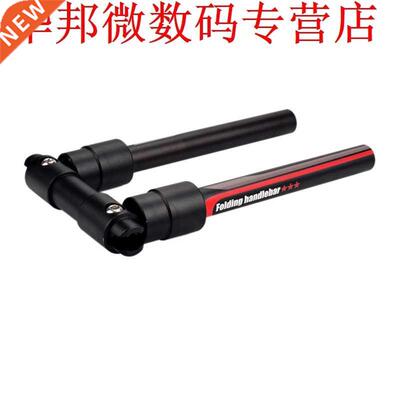 Fmfxtr Bike Folding Handlebar Aluminum Alloy Scooter Handleb