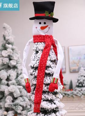 Christmas Tree Top Snowman Xmas Hugger Decoration Decor Wint
