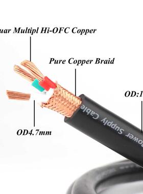 Monosaudio P901 99.998% pure copper power cable Multplex OFC
