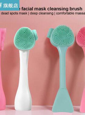 Face Cleansing Brush Double Head Silicone Face Massage Brush