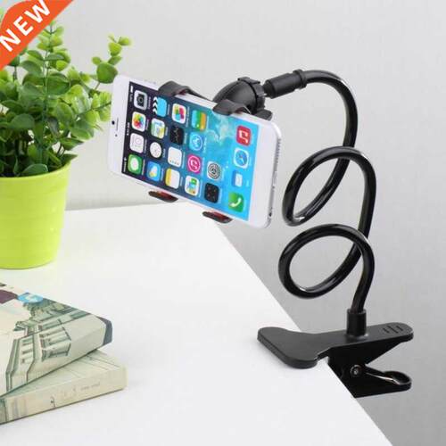 Universal Phone Holder Bed Clip Lazy Flexible Gooseneck Clam