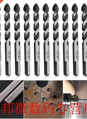 10pcs Triangul Shank Drill Resistance and Durability High