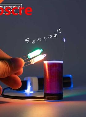 Mini Tesla coil one watt power mobile power supply technolog
