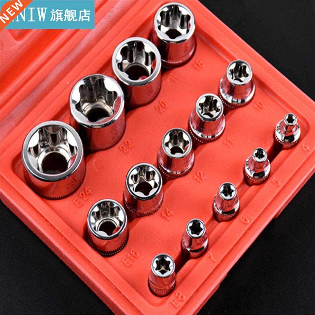 14Pcs Repair Tools Female Star Bit Sockets Set 1/2		 /