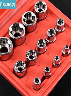14Pcs Repair Tools Female Star Bit Sockets Set 1/2		 /