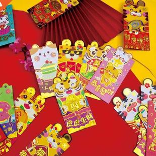 6pc 2022 Chnese Tger Lucky Red Envelope Cartoon Creatve R