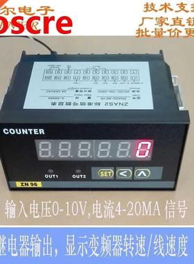 Standard digital display tachometer 0-10V 4-20MA Input conve