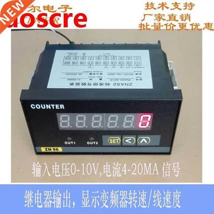 Standard digital display tachometer 0-10V 4-20MA Input conve