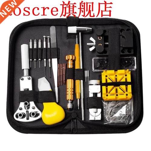 148pcs Professional Watch Case Opener Link Pin Remover Repai