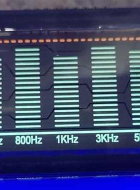 Multimedia VFD fluorescent display kit 8165-1