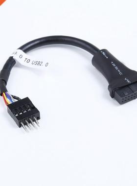 USB 3.0 20 Pin Female to USB 2.0 9 pin Male Housing Extensio