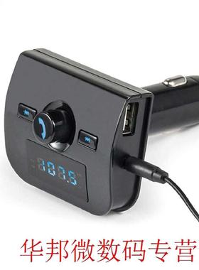 XK-760 Car-styling MP3 Player Handsfree Car Kit FM Transmitt