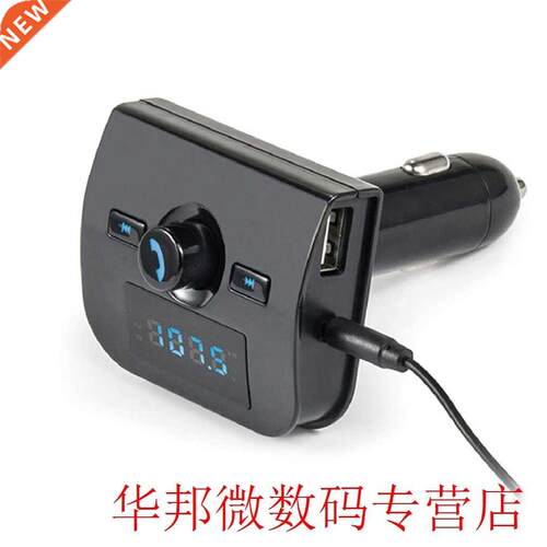 XK-760 Car-styling MP3 Player Handsfree Car Kit FM Transmitt