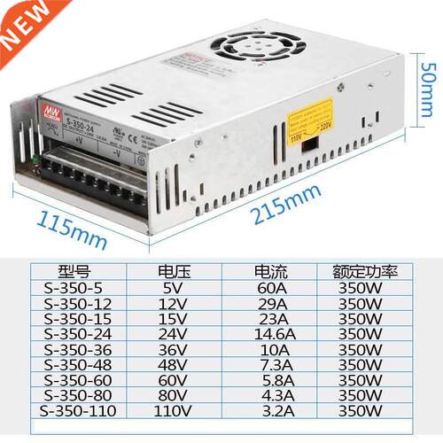 MW 350W switching power supply NES/LRS/S-350-24V14.6A /5V 60