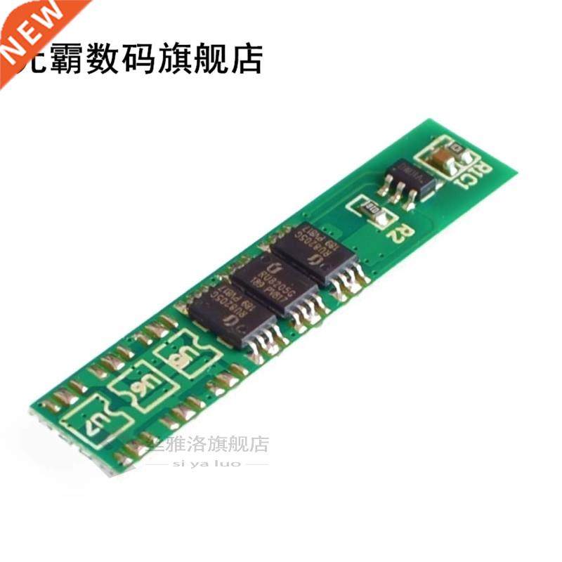 1S 15A .7V Li-ion MOS 4MOS 6MOS BMS PCM Battery Protection