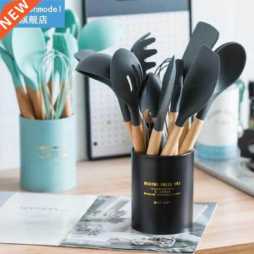 10/11/12/Set Silicone Kitchen Utensil Cooking Non-stick Spat